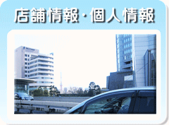 神奈川県 横浜市 川崎市 大和市 町田市 などのエアコンクリーニングや換気扇クリーニングやお風呂のクリーニングなどのハウスクリーニング