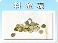 神奈川県 横浜市 川崎市 大和市 町田市 などのエアコンクリーニングや換気扇クリーニングやお風呂のクリーニングなどのハウスクリーニング