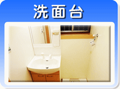 神奈川県 横浜市 川崎市 大和市 町田市 などのエアコンクリーニングや換気扇クリーニングやお風呂のクリーニングなどのハウスクリーニング