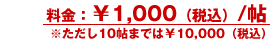 ￥1000