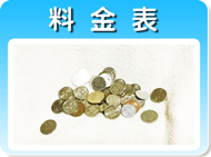 換気扇クリーニング 横浜市 川崎市 神奈川県 大和市 換気扇分解クリーニング レンジフードの掃除