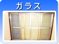 換気扇クリーニング 横浜市 川崎市 神奈川県 大和市 換気扇分解クリーニング レンジフードの掃除