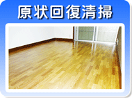 換気扇クリーニング 横浜市 川崎市 神奈川県 大和市 換気扇分解クリーニング レンジフードの掃除