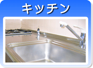 換気扇クリーニング 横浜市 川崎市 神奈川県 大和市 換気扇分解クリーニング レンジフードの掃除
