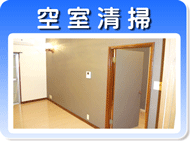 換気扇クリーニング 横浜市 川崎市 神奈川県 大和市 換気扇分解クリーニング レンジフードの掃除