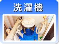 換気扇クリーニング 横浜市 川崎市 神奈川県 大和市 換気扇分解クリーニング レンジフードの掃除