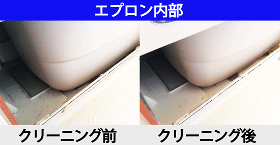 バスクリーニング 神奈川 横浜 川崎 大和市 海老名市 などの浴室クリーニングはシダーズまで!!