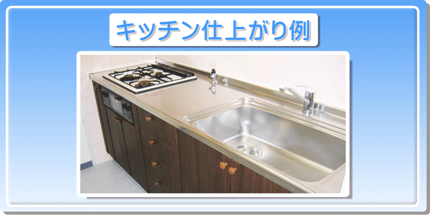 エアコンクリーニング 横浜市 川崎市 神奈川県 大和市 海老名市 藤沢市 などのエアコンクリーニング