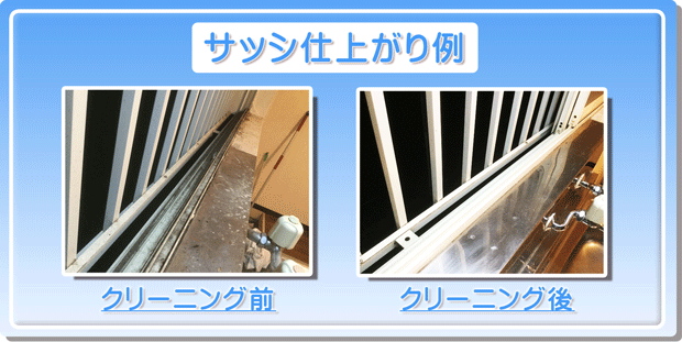 エアコンクリーニング 横浜市 川崎市 神奈川県 大和市 海老名市 藤沢市 などのエアコンクリーニング