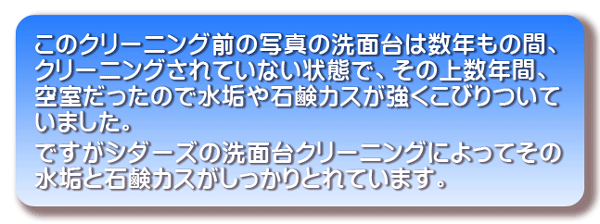 エアコンクリーニング　横浜市　川崎市　神奈川県　大和市　海老名市　藤沢市　などのエアコンクリーニング