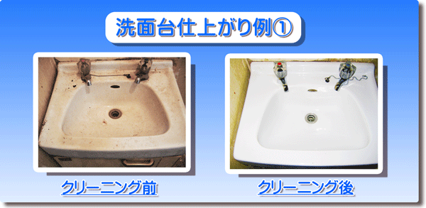 エアコンクリーニング　横浜市　川崎市　神奈川県　大和市　海老名市　藤沢市　などのエアコンクリーニング