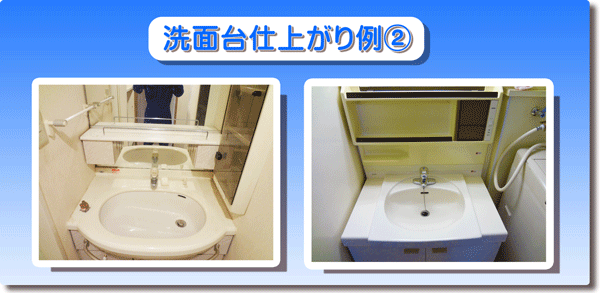エアコンクリーニング　横浜市　川崎市　神奈川県　大和市　海老名市　藤沢市　などのエアコンクリーニング