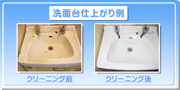 エアコンクリーニング 横浜市 川崎市 神奈川県 大和市 海老名市 藤沢市 などのエアコンクリーニング