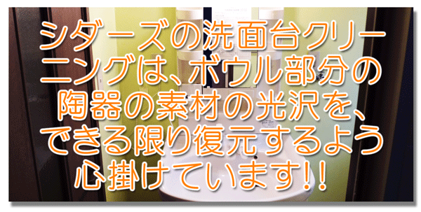 エアコンクリーニング　横浜市　川崎市　神奈川県　大和市　海老名市　藤沢市　などのエアコンクリーニング