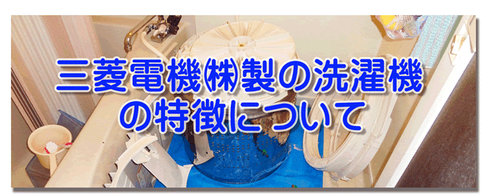 �G�A�R���N���[�j���O�@�_�ސ�@���l�@���@�����@��a�s