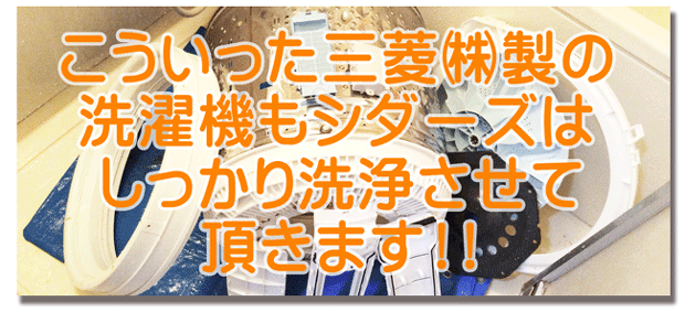 �G�A�R���N���[�j���O�@�_�ސ�@���l�@���@�����@��a�s