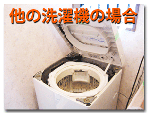 �G�A�R���N���[�j���O�@�_�ސ�@���l�@���@�����@��a�s
