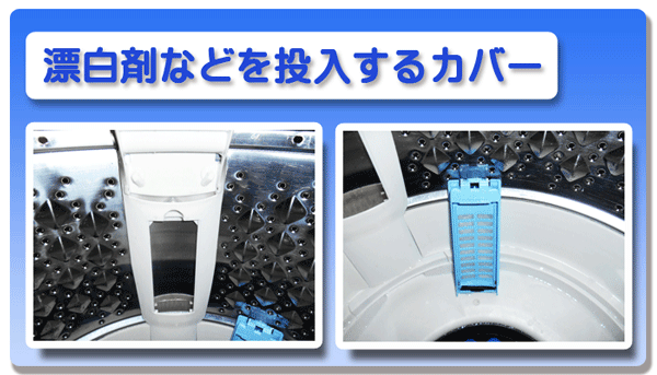 洗濯機クリーニング　神奈川県　横浜市　川崎市　大和市　海老名市　藤沢市　洗濯槽クリーニング