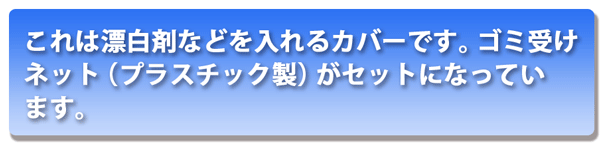 洗濯機クリーニング　神奈川県　横浜市　川崎市　大和市　海老名市　藤沢市　洗濯槽クリーニング