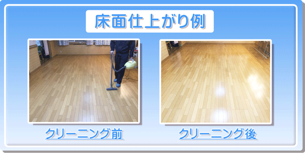エアコンクリーニング 横浜市 川崎市 神奈川県 大和市 海老名市 藤沢市 などのエアコンクリーニング