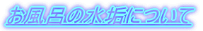 �����C���C�ɂ���