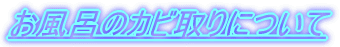 �����C�J�r���ɂ���