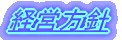�o�c���j