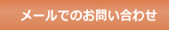 神奈川県 横浜市 川崎市 大和市 町田市 などのエアコンクリーニングや換気扇クリーニングやお風呂のクリーニングなどのハウスクリーニング