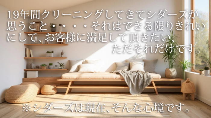 ハウスクリーニング 神奈川県 大和市 横浜市 川崎市 町田市 エアコンクリーニング お風呂の掃除