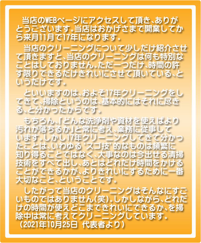 ハウスクリーニング 横浜 川崎 町田 神奈川 バスクリーニング お風呂のクリーニング 換気扇のクリーニング